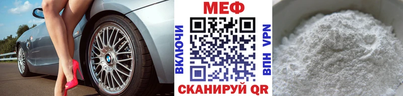 Купить закладку КОКАИН  Меф мяу мяу  АМФ  Конопля  Чаплыгин