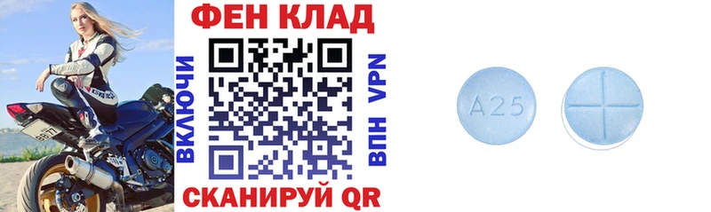 Амфетамин Розовый  Купить где  Чаплыгин 