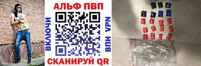 Купить закладки  Чаплыгин  Alfa_PVP СК КРИС 