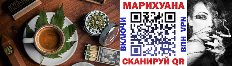 Купить закладки  Чаплыгин  Cannafood конопля 