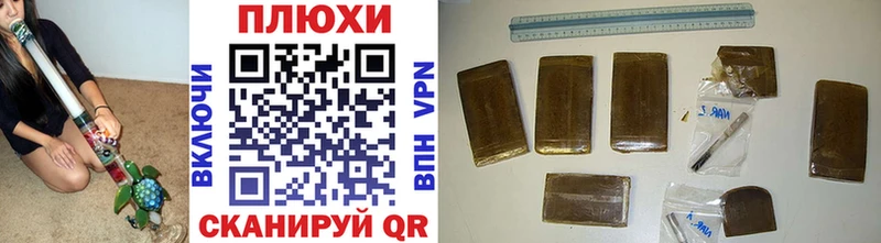 ГАШ Premium  Купить закладки  Чаплыгин 