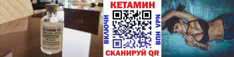 Купить  Чаплыгин  КЕТАМИН ketamine 
