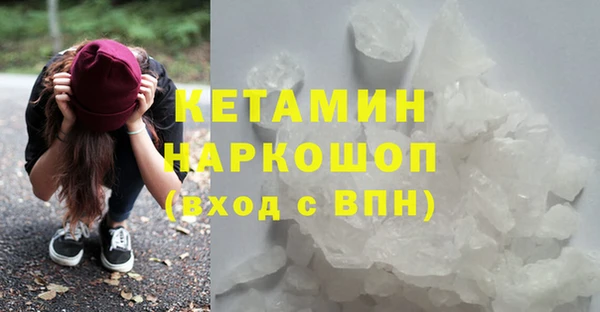 бутират Кодинск