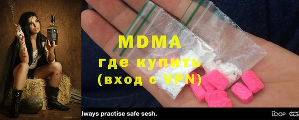 бутират Кодинск