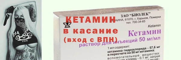 МДМА Козельск