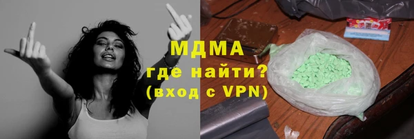 бутират Кодинск