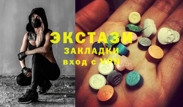 прущий лед Кинешма