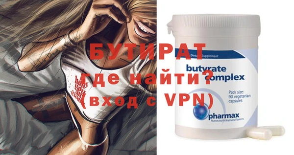 крисы Козловка