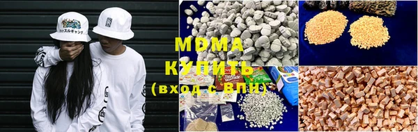 МДМА Козельск