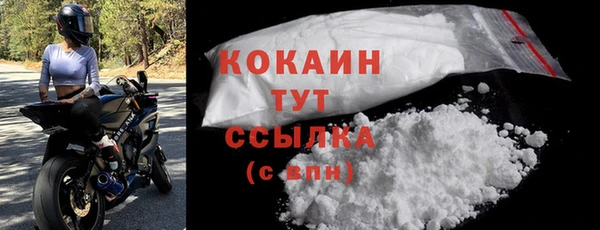 бутират Кодинск