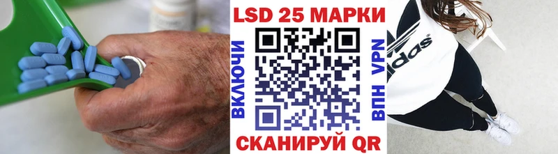 Лсд 25 экстази ecstasy  Купить где  Чаплыгин 