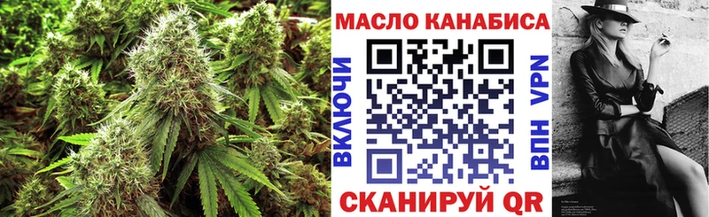 Купить где  Чаплыгин  ТГК вейп 
